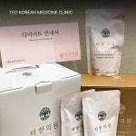 터한의원 잠실점