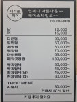 미라클헤어카운티 | 미라클헤어