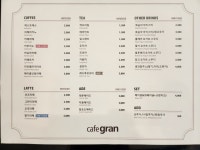 카페그랑 대산점