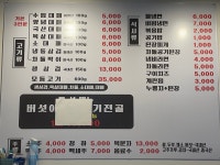대패제작소