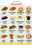 중산일리터커피 | 대단한1L커피 양주광적점