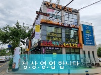 선율테라피