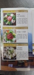 약초와버섯골식당