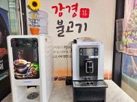 강경불고기 김포석모리점
