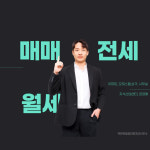 덕은한일공인중개사사무소