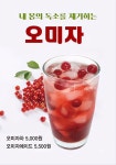 빌리브라운 진주하대점