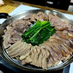 서귀포옥이네국밥