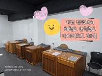 쉽다점핑다이어트 | 다짐 점핑&온열 다이어트