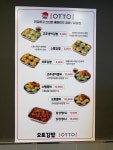 오토김밥 부평점