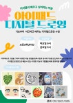 구름아이들미술교습소