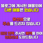 백제부동산공인중개사사무소 전주점