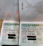 태흥여행사