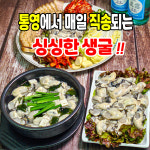 맛자랑