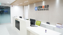 의정부항외과의원