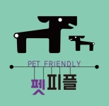 펫피플