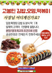 혁신바른부동산중개사무소