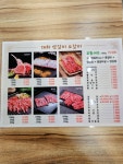 대화양갈비소갈비싸게파는집