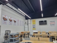 김치찌개미화식당 세종점