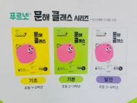 푸르넷공부방 오천골드 아카데미