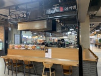 야끼텐 롯데마트 서초점