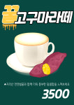 로미커피&토스트