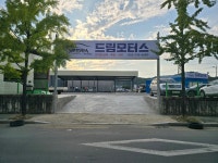 드림모터스
