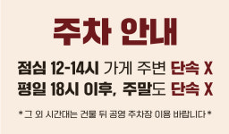 대천국밥 상인점