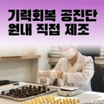 당산경희한의원 영등포당산