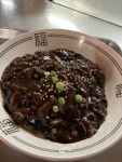 아차성