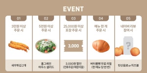 뜨돈 파주 운정 초롱꽃마을점
