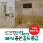 센텀동물메디컬센터