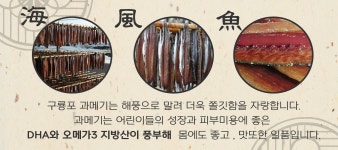 흑궁흑염소 요리전문점 본점