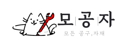 한일산업