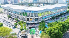 대구iM뱅크PARK