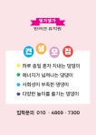 댕가댕가반려견유치원