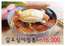 백년짬뽕 메이챤