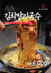 돈 고깃집 진영점