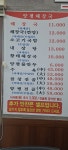 양평해장국 천안상록점