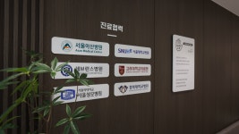 안녕마취통증의학과의원