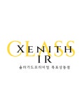목포클래스