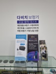 다비치히어링 보청기 부산사직삼거리점