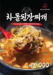 돈 고깃집 진영점