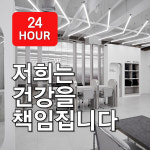 워라밸피트니스 24시 쌍문역점