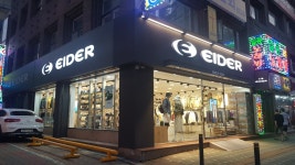 아이더 부천남부역점