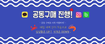 정이씨푸드