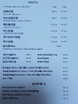스시랑
