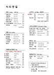 커피앤밀