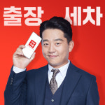 카앤피플 부산북구 믿음점