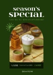 동행25 무인카페(서남시장) | 동행25무인카페