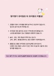 댕가댕가반려견유치원